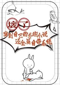 我开始发疯