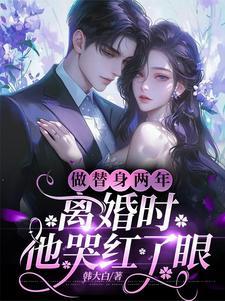 哄婚的意思