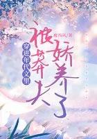 穿进年代文里被莽夫娇养了 / 痩西风