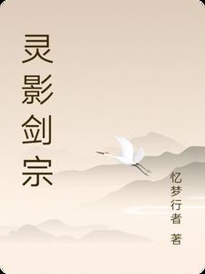 剑灵幻影武器在升武器的时候不见了