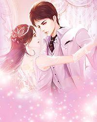 娇妻美妾任君尝番外+大结局