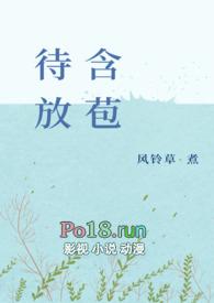 含苞待放(NP,)