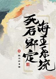 与它共感（小甜文）